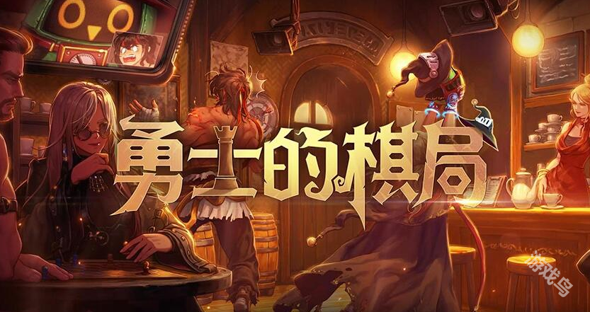 DNF自走棋什么時(shí)候出