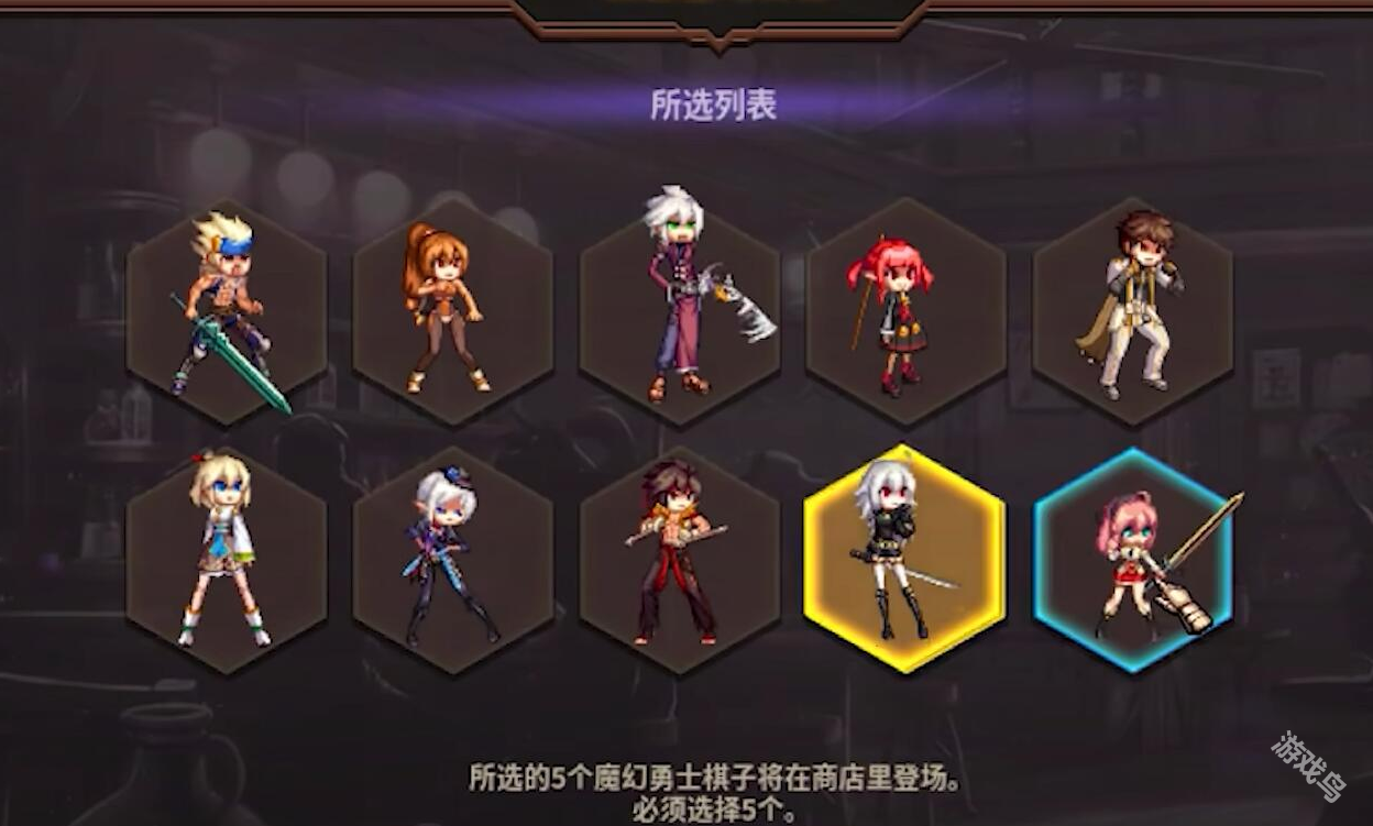 DNF自走棋什么時(shí)候出