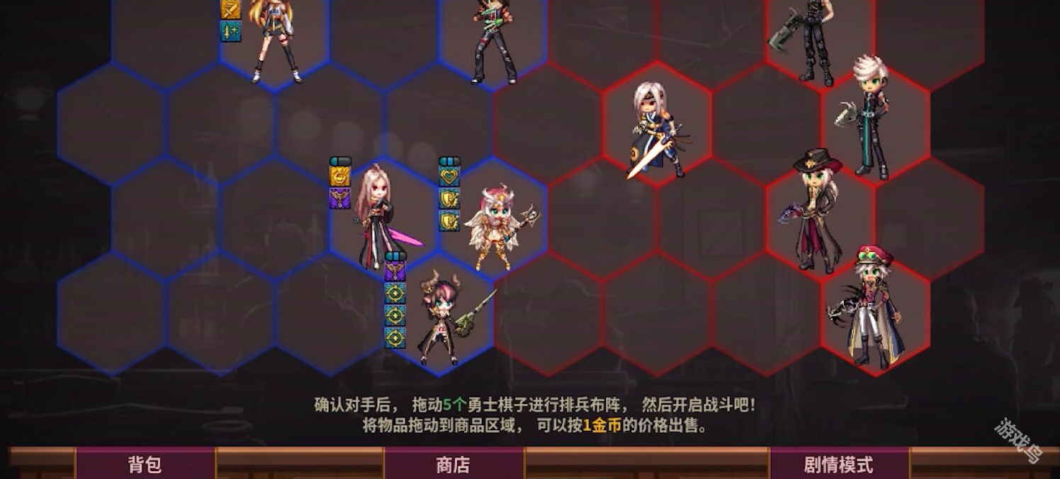 DNF自走棋什么時(shí)候出