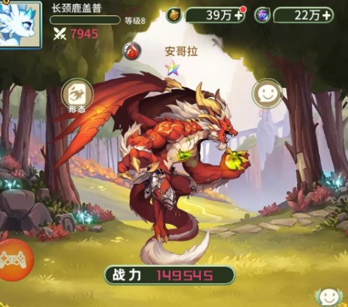 幻龍戰(zhàn)記手游安卓版下載