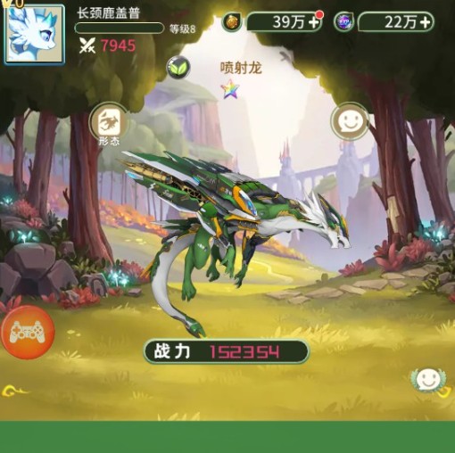 幻龍戰(zhàn)記手游安卓版下載