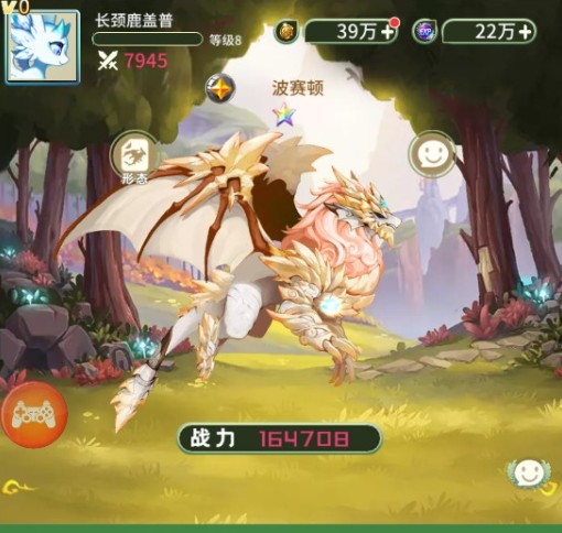 幻龍戰(zhàn)記手游安卓版下載
