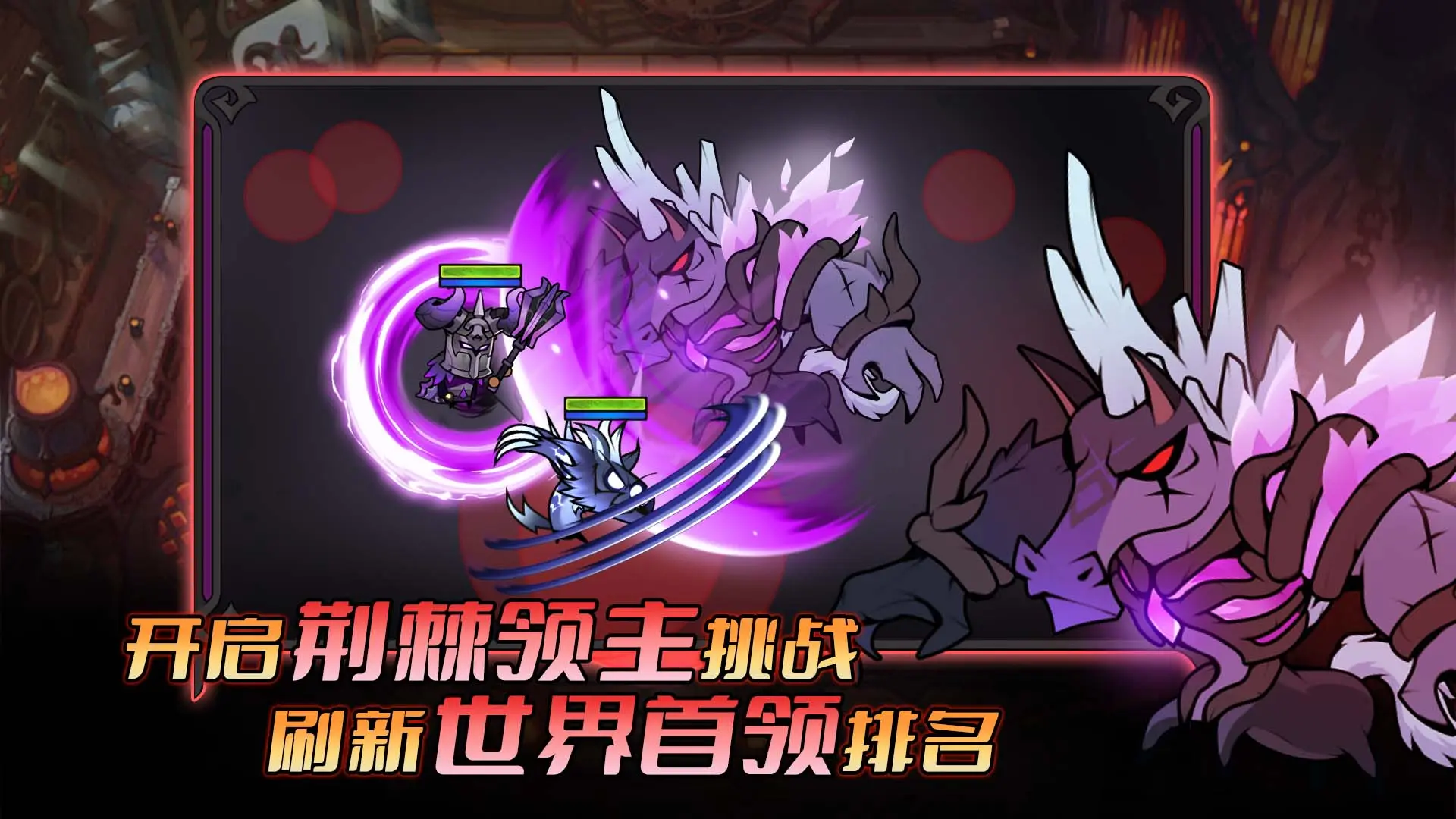 迷霧大陸安卓截圖1