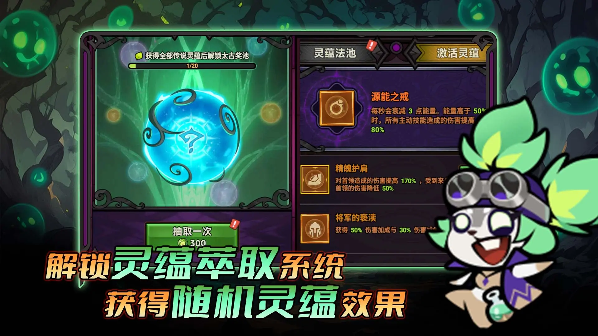 迷霧大陸安卓截圖4