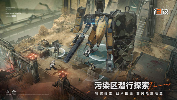 少女前線2追放手機(jī)版下載截圖2
