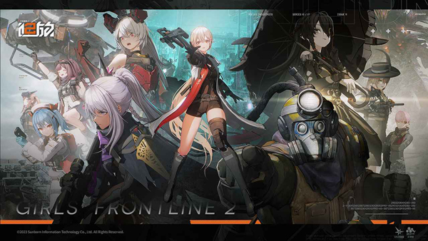 少女前線2追放手機(jī)版下載截圖1