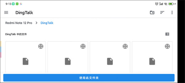 yuzu模擬器安卓