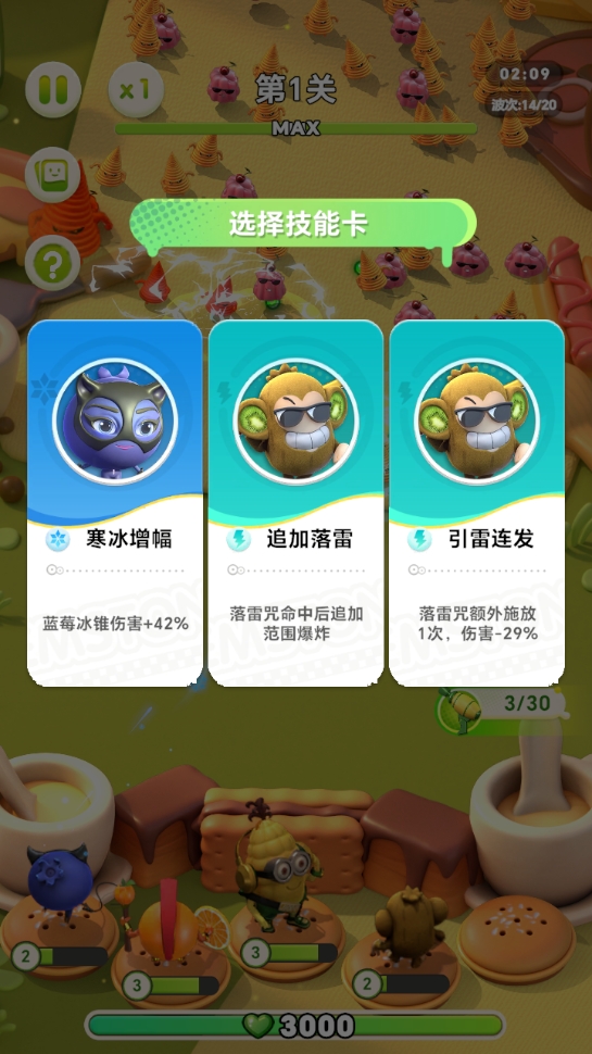 戰(zhàn)斗玉米英雄下載截圖2