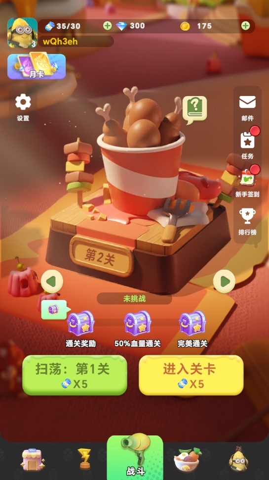 戰(zhàn)斗玉米英雄下載截圖5
