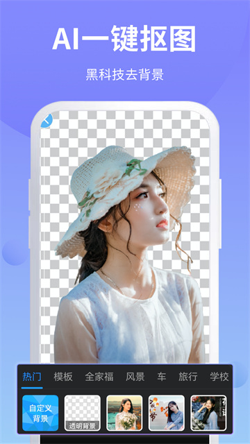 PS修圖軟件截圖2