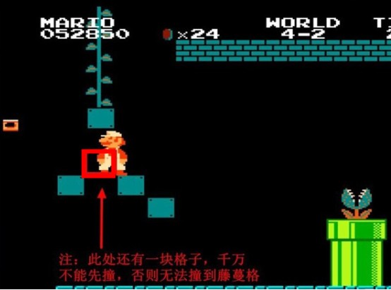 超級瑪麗經(jīng)典版