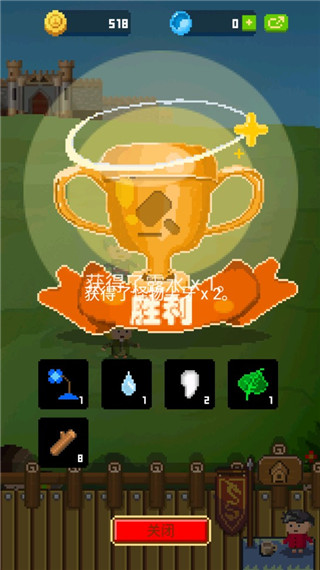 鍛冶屋英雄譚經(jīng)典版