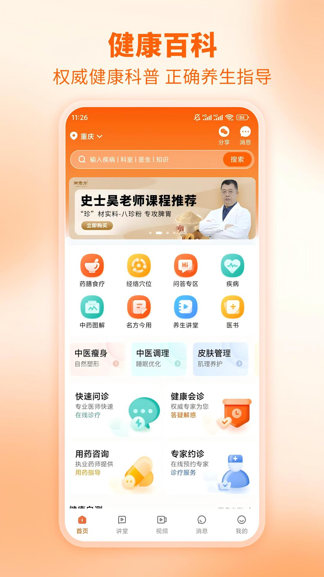 芳華未來截圖1