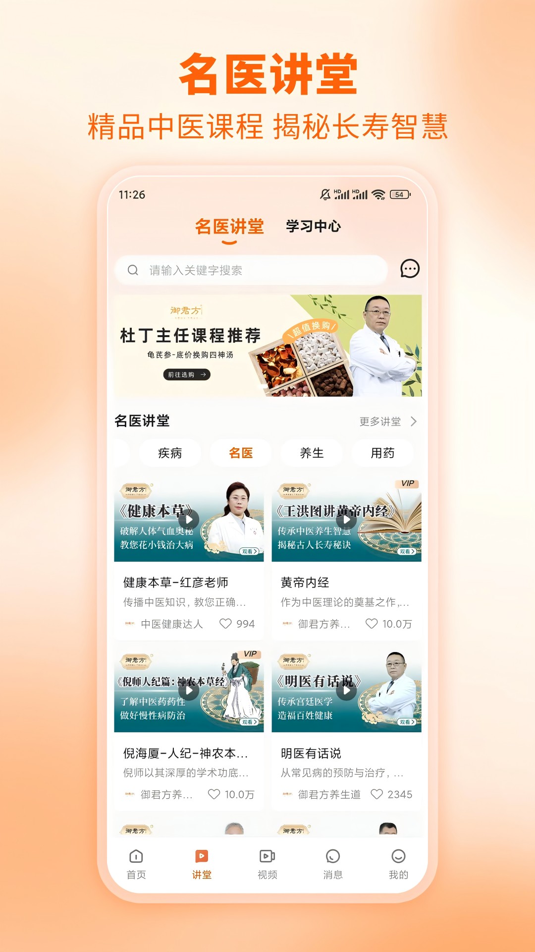 芳華未來截圖2