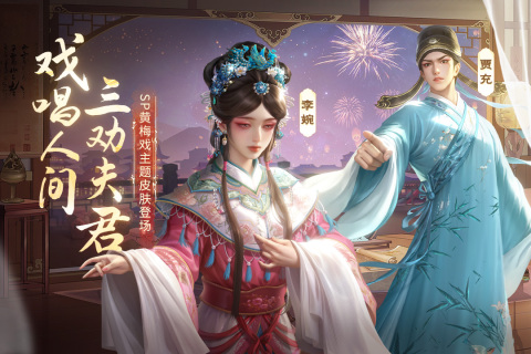 朕的江山截圖1