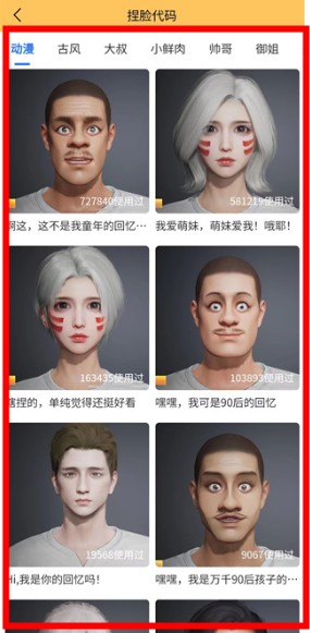畫質(zhì)怪獸120幀安卓版下載