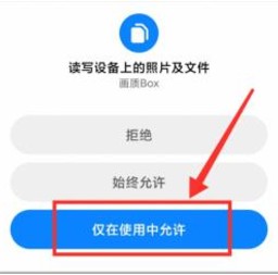 畫質(zhì)怪獸120幀安卓版下載