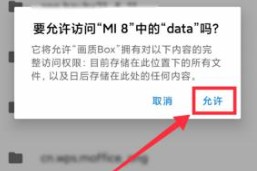 畫質(zhì)怪獸120幀安卓版下載