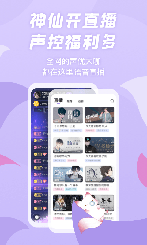 漫播截圖3