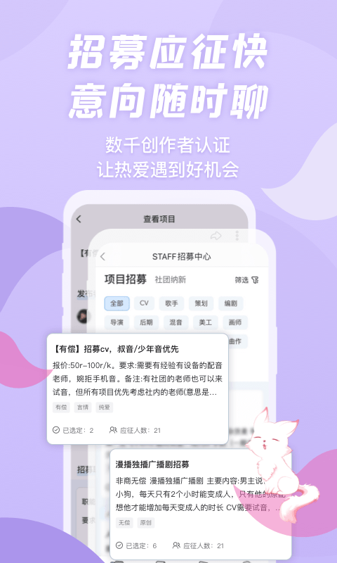 漫播截圖4