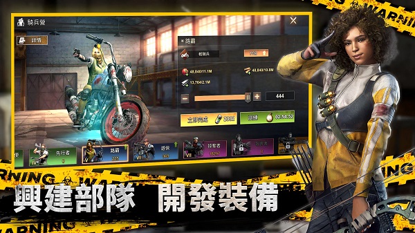 全面尸控手游截圖3
