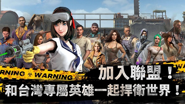 全面尸控手游截圖4