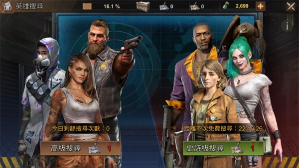 全面尸控手游