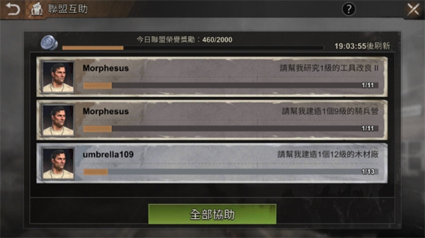 全面尸控手游