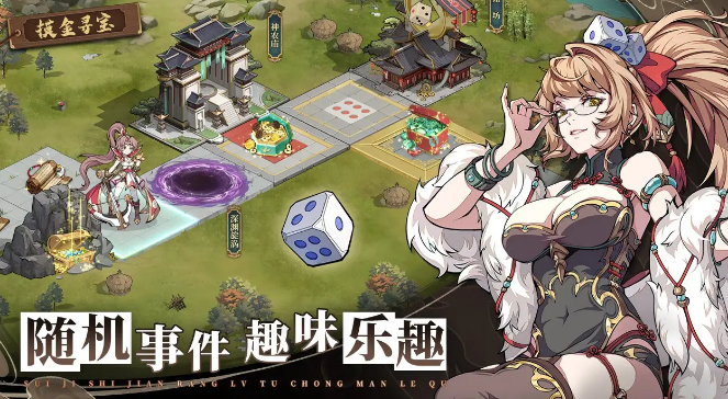 群英風華錄