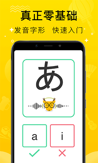鹿老師說(shuō)外語(yǔ)截圖1