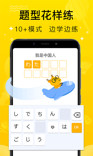 鹿老師說(shuō)外語(yǔ)截圖4