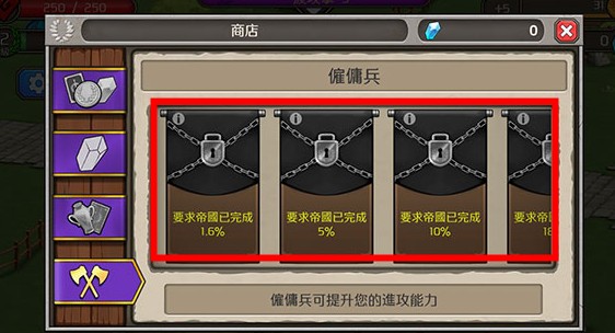 成长帝国罗马中文版