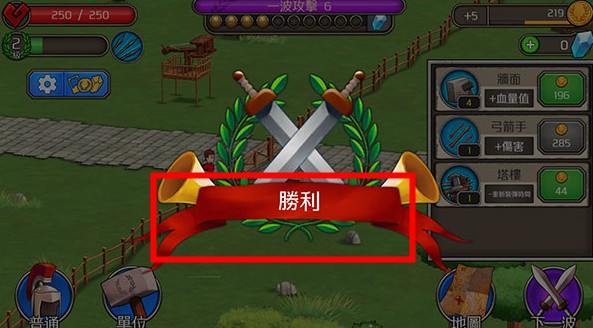 成长帝国罗马中文版