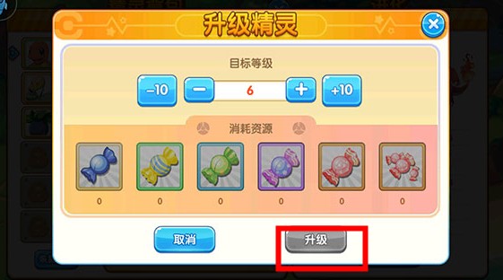 精靈寶貝