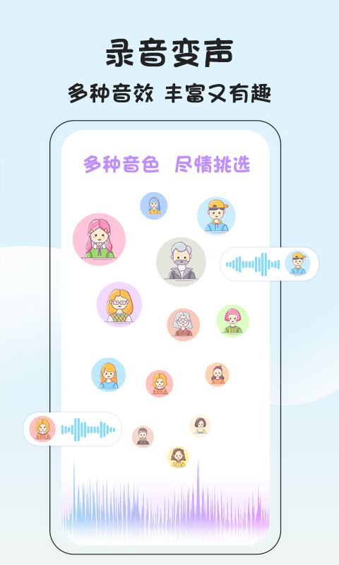 視頻摳像截圖4