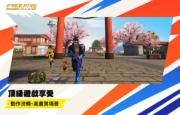 我要活下去手游截圖3