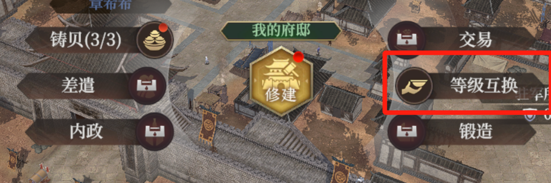 封神開天