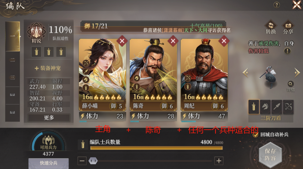 封神開天