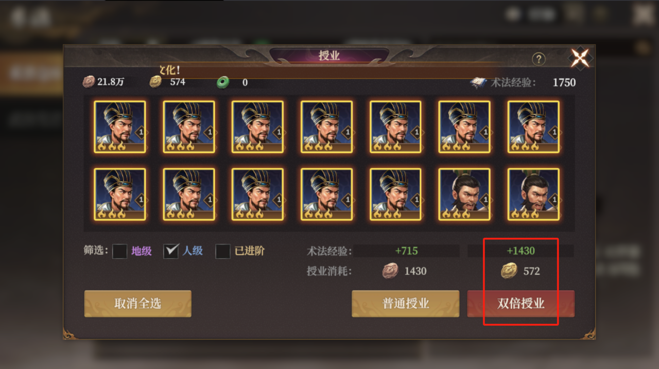 封神開天