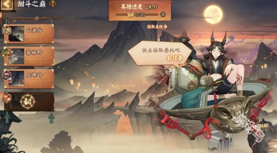 陰陽師神醉綺宴活動玩法介紹