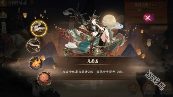 陰陽師神醉綺宴活動玩法介紹