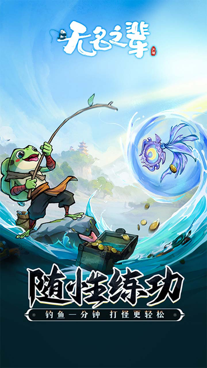 無名之輩