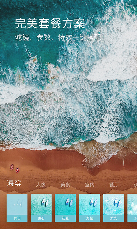 咔嗒截图2: