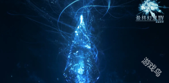 最終幻想14水晶世界配置需求一覽