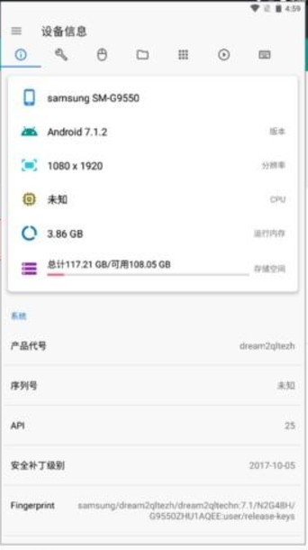 甲殼蟲adb助手手機版