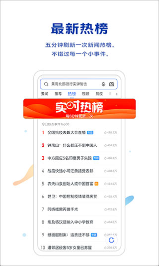 vivo瀏覽器手機(jī)版截圖3