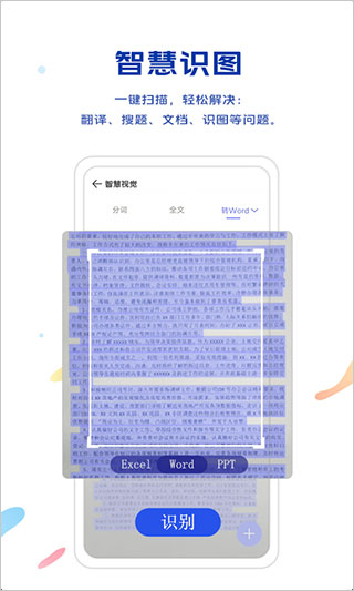 vivo瀏覽器手機(jī)版截圖4