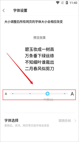vivo瀏覽器手機(jī)版