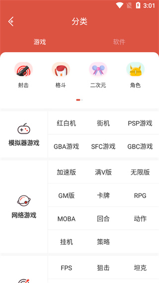 蟲(chóng)蟲(chóng)助手手機(jī)