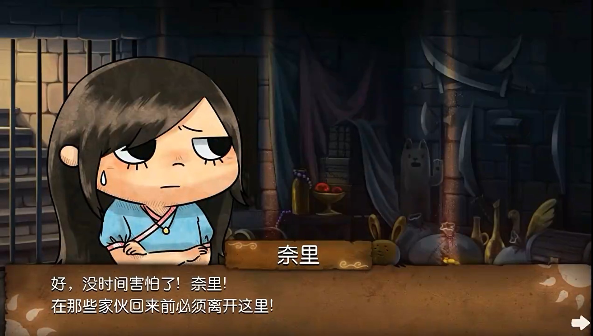 奈里手機(jī)版